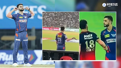 Naveen Ul Haq On Virat Kohli's Chants