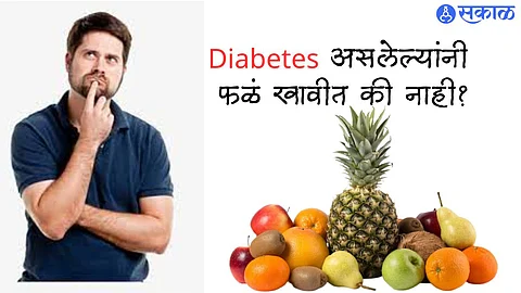 Diabetes Control Tips