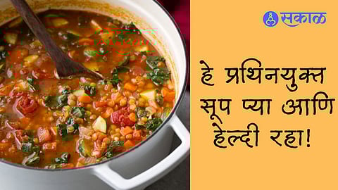 Healthy Protein Rich Soup: