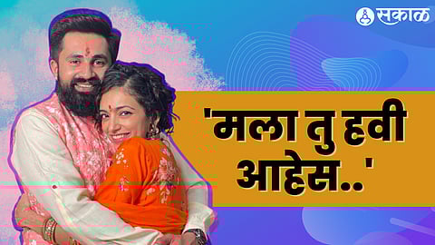 Vaibhavi Upadhyay, jay gandhi, Vaibhavi Upadhyay fiancee, Vaibhavi Upadhyay news