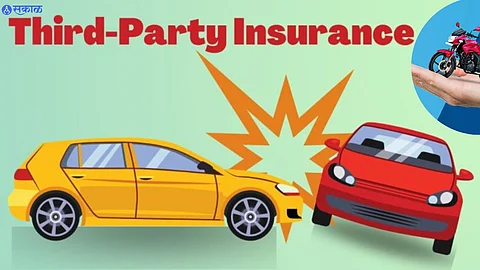 Third Party Insurance: थर्ड पार्टी इन्शुरन्स म्हणजे काय? त्याचा नक्की फायदा काय? अनेकांना माहिती नाही