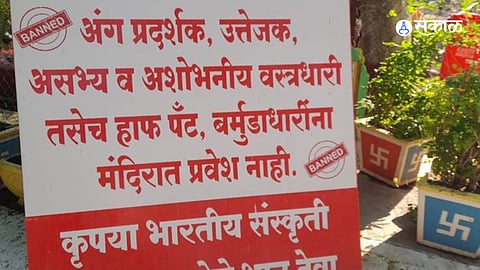 Viral Poster