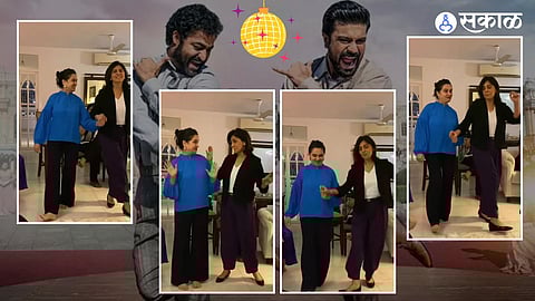 Padmini Kolhapure dances with Neetu Kapoor on Naatu Naatu