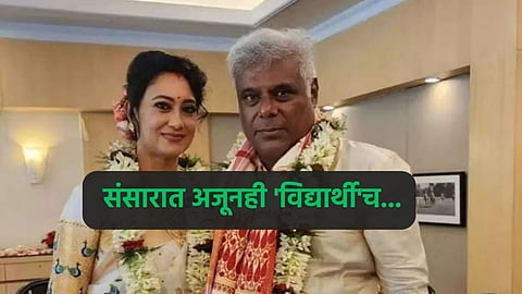 Ashish Vidyarthi Bollywood Actor second Wedding