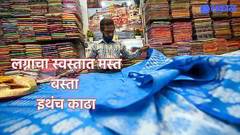 Best Wedding Shopping places in Mumbai