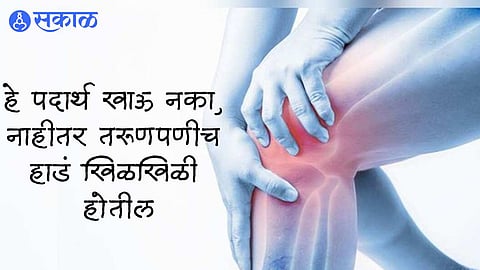 Increased Risk Of Bone Fractures