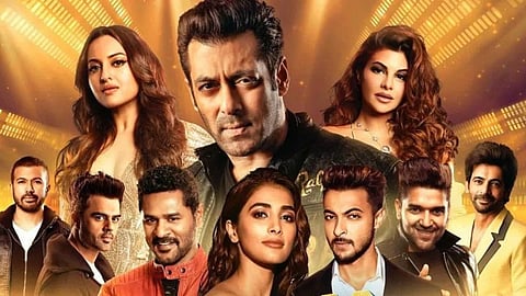 Salman Khan Concert Update