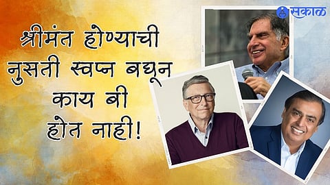 Successful People Habits