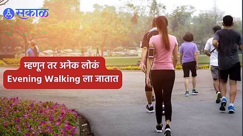 Evening Walking Tips