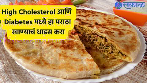 Best Healthy Recipe For High Cholesterol control