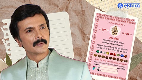 actor milind gawali shared post on his wife deepa birthday and talks about kundali