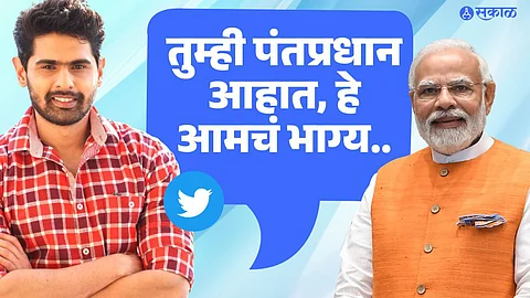 actor aroh welankar tweet for pm narendra modi for completed 9 years of government