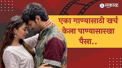 Satyaprem Ki Katha Song Budget