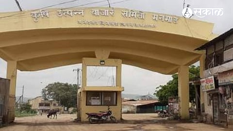Manmad Bazar Samiti