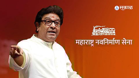Raj Thackeray