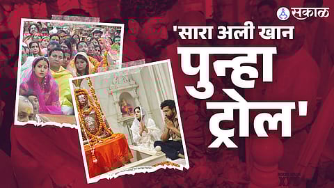 Sara Ali Khan Trolled: