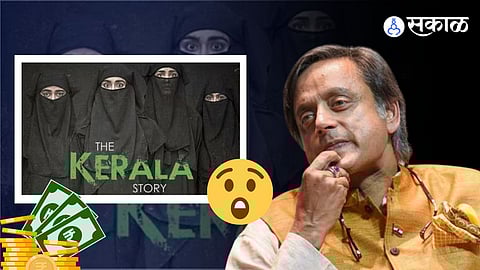 The Kerala Story Movie Controversy