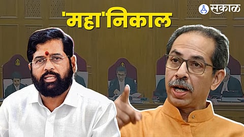 Shiv Sena Case