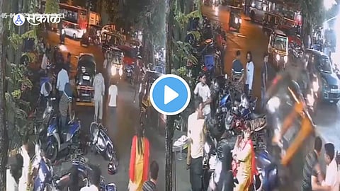 CCTV Footage
