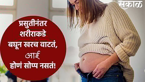 Reduce Tummy After Delivery