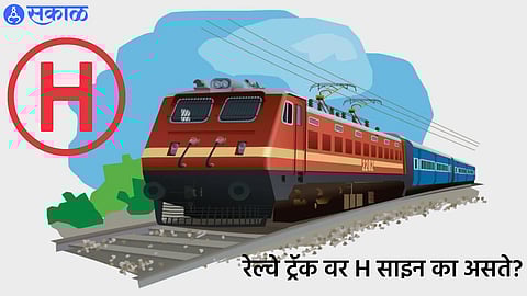 Indian Railway Instructions
