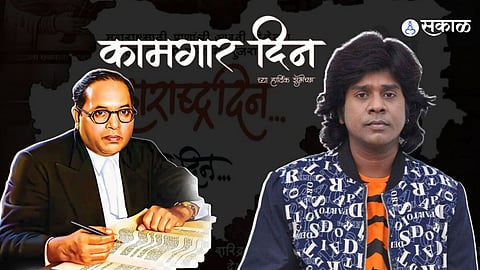 Gaurav More shared post about kamgar din dr babasaheb ambedkar maharashtra din