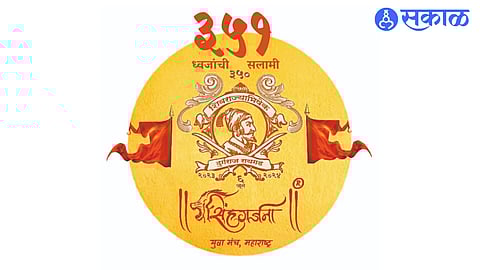 simhagarjana yuva manch