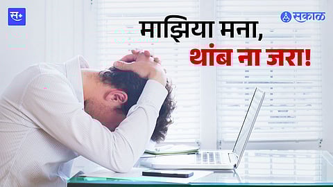 सकारात्मकता