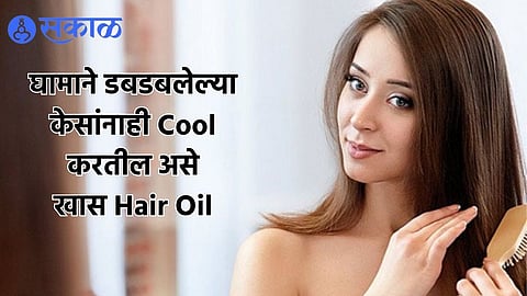 Summer Hair Oil
