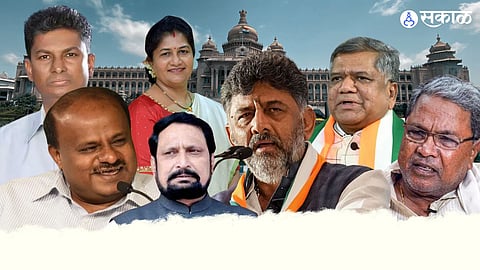 Karnataka Election Result 2023