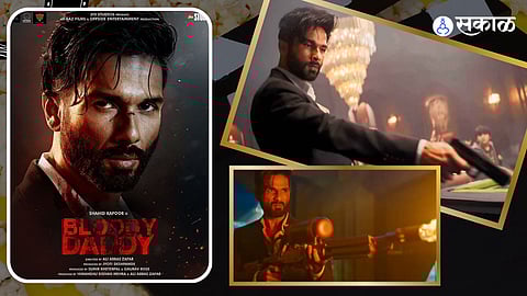 Bloody Daddy Trailer out: