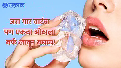 How To Make Lips Pink