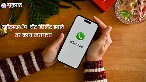 WhatsApp Chat Restore & Backup