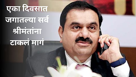 Gautam Adani Net Worth