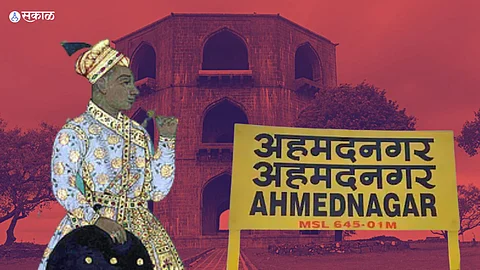 Ahmednagar History