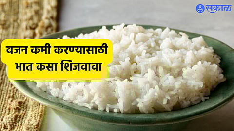 Rice For Weight Loss