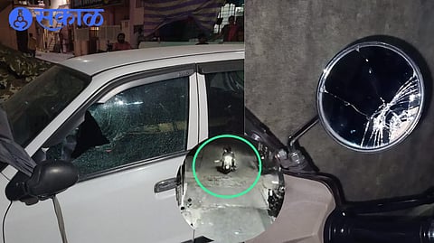 Koyta Gang has been damaged around 20 to 25 cars cidco nashik crime news