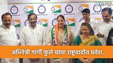 nilu phule daughter gargi phule join ncp party in the presence of ajit pawar jayant patil sharad pawar