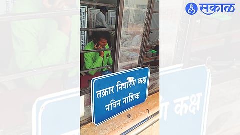 Staff sitting for grievance redressal of citizens in grievance redressal room