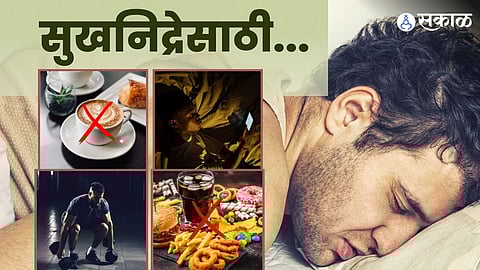 How to improve Sleep Quality