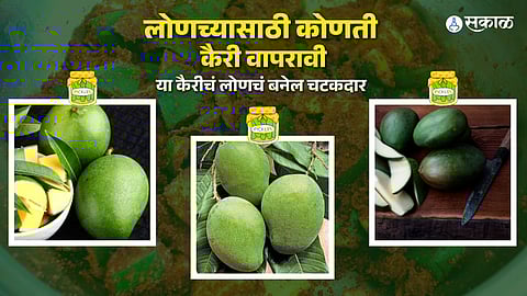 Raw Mango Pickle making tips