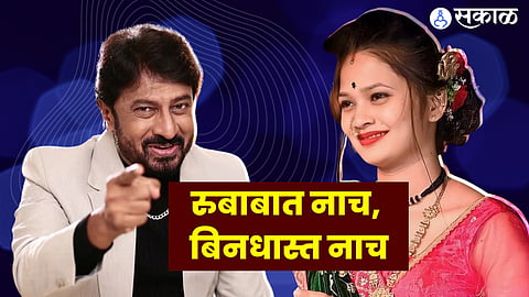 Kiran Mane on Dancer Gautami Patil: