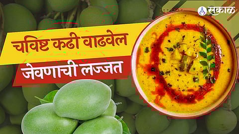 Raw Mango Kadhi Recipe