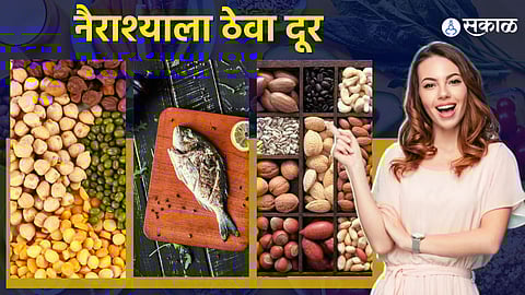 मानसिक आरोग्यासाठी आहार