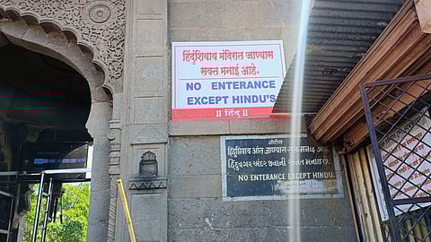 Trimbkeshwar Temple row