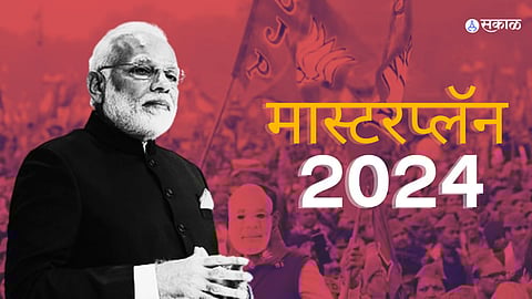 PM Narendra Modi
