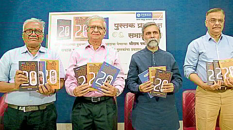 publication Modi 2 0 Political Mistakes Dr Gopal Guru pune