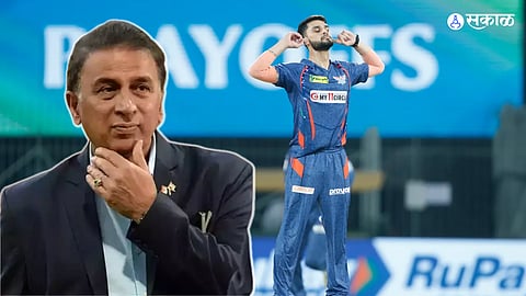 IPL 2023 Naveen Ul Haq Celebration Reaction Rohit Sharma