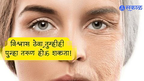 Face Beauty Tips