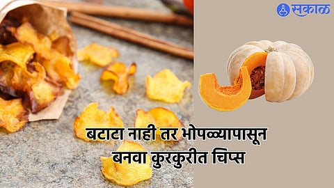 How To Make Pumpkin Chips at home